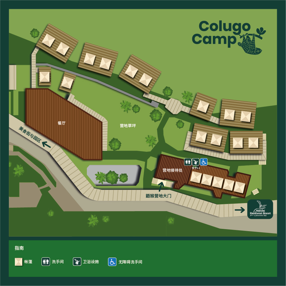 Colugo Camp Map
